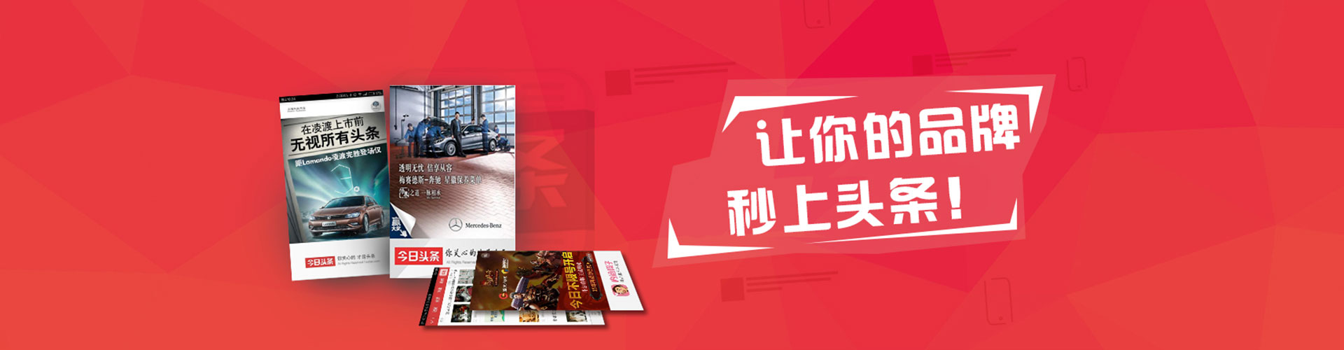 宜君竞价托管
