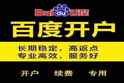 竞价广告开户如何提升转化率？看这里！