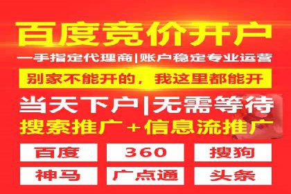知乎信息流投放：如何提高广告点击率