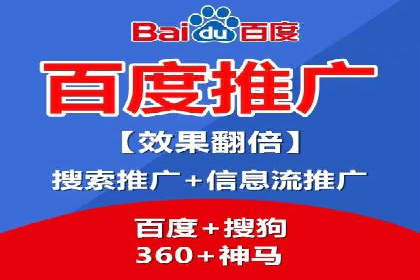 SEM托管优化案例：助力企业实现精准营销