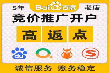 百度竞价推广案例：提升企业市场份额